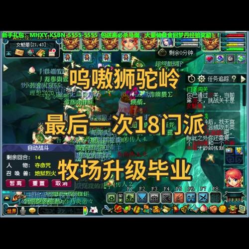 狮驼洞最全游戏攻略解说_狮驼洞最新游戏技巧通关