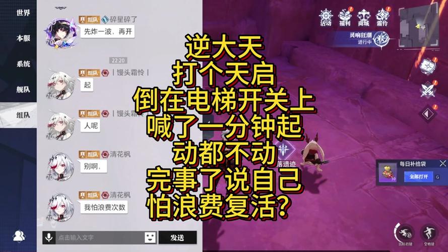 狮蝎最全游戏攻略解说_狮蝎最新游戏技巧通关