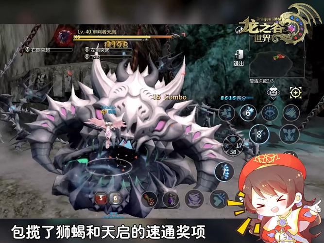 狮蝎最全游戏攻略解说_狮蝎最新游戏技巧通关