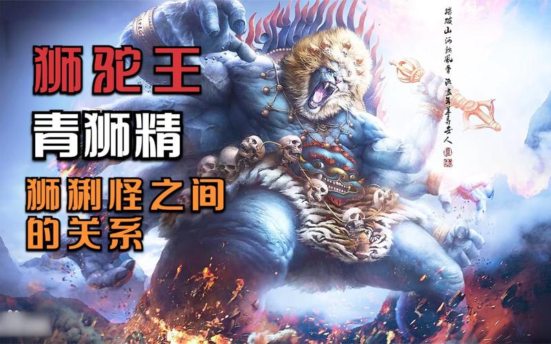 狮猁怪最全游戏攻略解说_狮猁怪最新游戏技巧通关