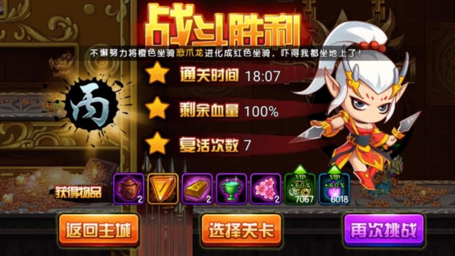 狮猁怪最全游戏攻略解说_狮猁怪最新游戏技巧通关