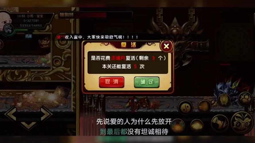 狮猁怪最全游戏攻略解说_狮猁怪最新游戏技巧通关