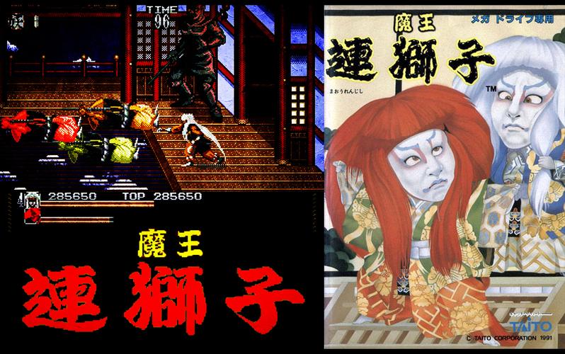 狮子连弹最全游戏攻略解说_狮子连弹最新游戏技巧通关