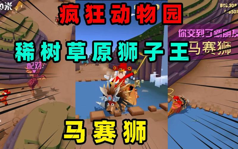 狮子王4最全游戏攻略解说_狮子王4最新游戏技巧通关