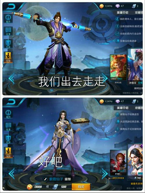 独闯天下最全游戏攻略解说_独闯天下最新游戏技巧通关