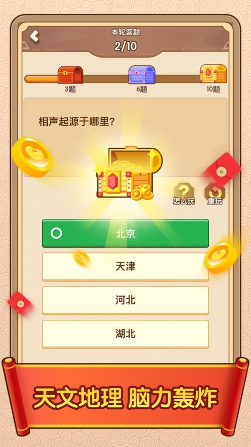 独闯天下最全游戏攻略解说_独闯天下最新游戏技巧通关