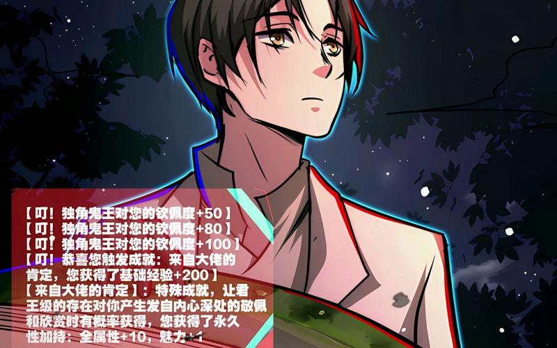 独角鬼王最全游戏攻略解说_独角鬼王最新游戏技巧通关