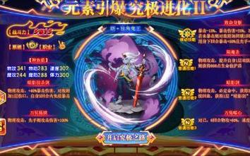 独角鬼王最全游戏攻略解说_独角鬼王最新游戏技巧通关