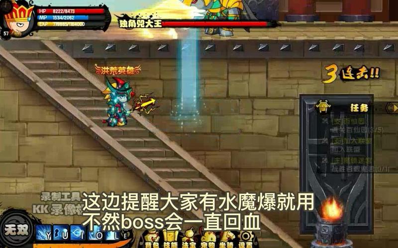 独角大王最全游戏攻略解说_独角大王最新游戏技巧通关