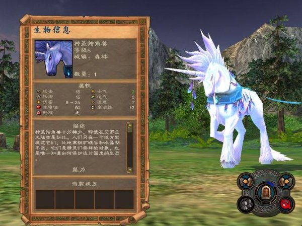 独角兽的角最全游戏攻略解说_独角兽的角最新游戏技巧通关