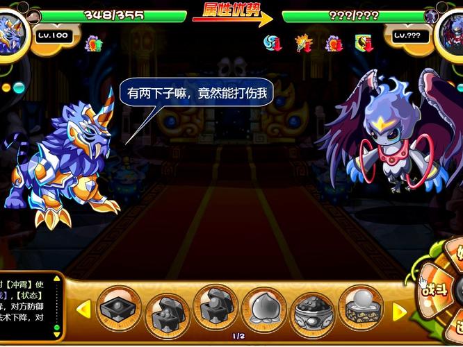 独角兕最全游戏攻略解说_独角兕最新游戏技巧通关