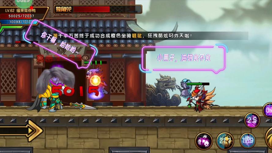 独角兕最全游戏攻略解说_独角兕最新游戏技巧通关