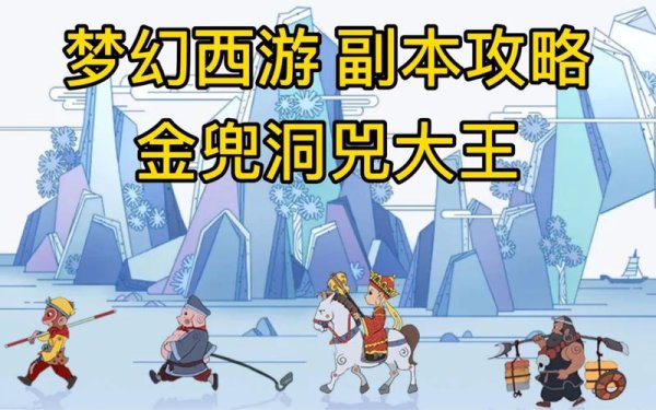 独角兕最全游戏攻略解说_独角兕最新游戏技巧通关