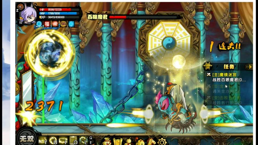 独角兕最全游戏攻略解说_独角兕最新游戏技巧通关