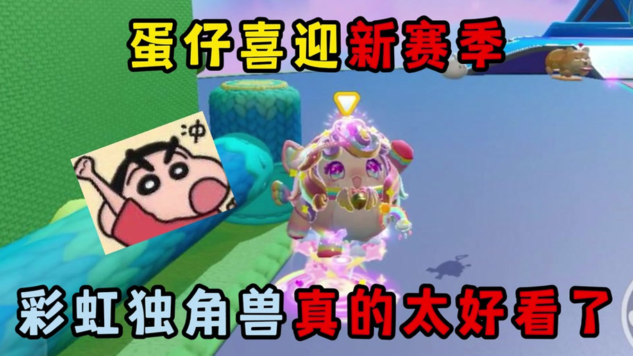 独角兽女孩最全游戏攻略解说_独角兽女孩最新游戏技巧通关