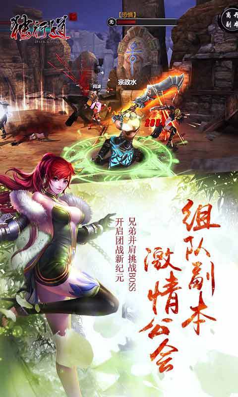 独行道最全游戏攻略解说_独行道最新游戏技巧通关