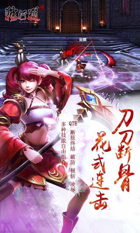 独行道最全游戏攻略解说_独行道最新游戏技巧通关