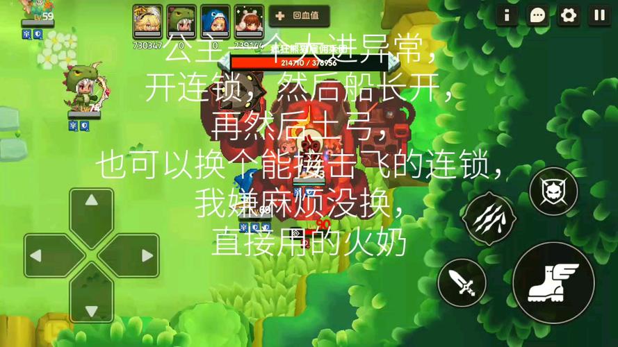 独行道最全游戏攻略解说_独行道最新游戏技巧通关