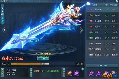 独臂剑客最全游戏攻略解说_独臂剑客最新游戏技巧通关