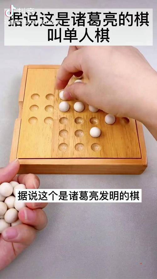 独立钻石棋最全游戏攻略解说_独立钻石棋最新游戏技巧通关