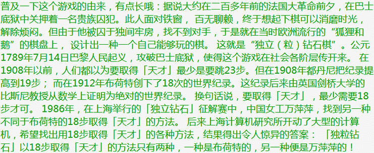 独立钻石最全游戏攻略解说_独立钻石最新游戏技巧通关