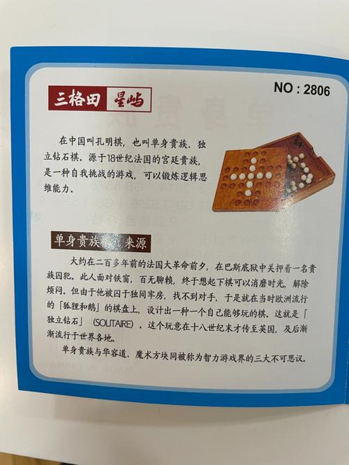 独立钻石最全游戏攻略解说_独立钻石最新游戏技巧通关