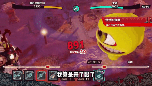 独眼怪最全游戏攻略解说_独眼怪最新游戏技巧通关