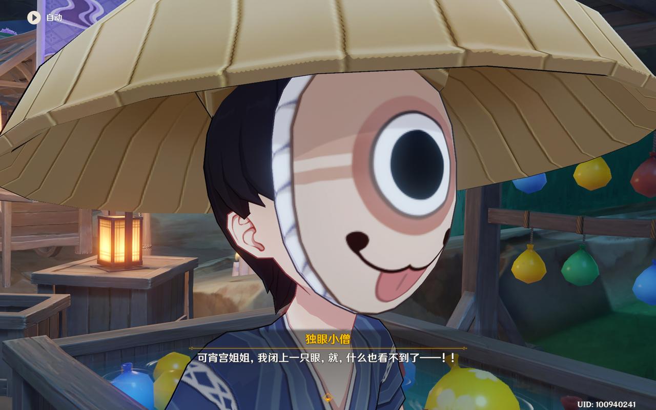 独眼小僧最全游戏攻略解说_独眼小僧最新游戏技巧通关