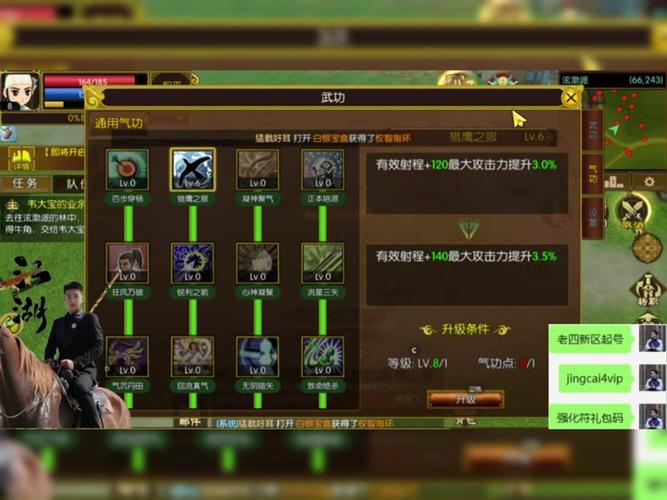 独狼游戏最全游戏攻略解说_独狼游戏最新游戏技巧通关