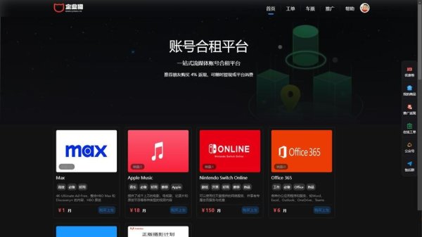 独爱辅助网最全游戏攻略解说_独爱辅助网最新游戏技巧通关