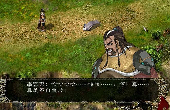 独孤剑最全游戏攻略解说_独孤剑最新游戏技巧通关