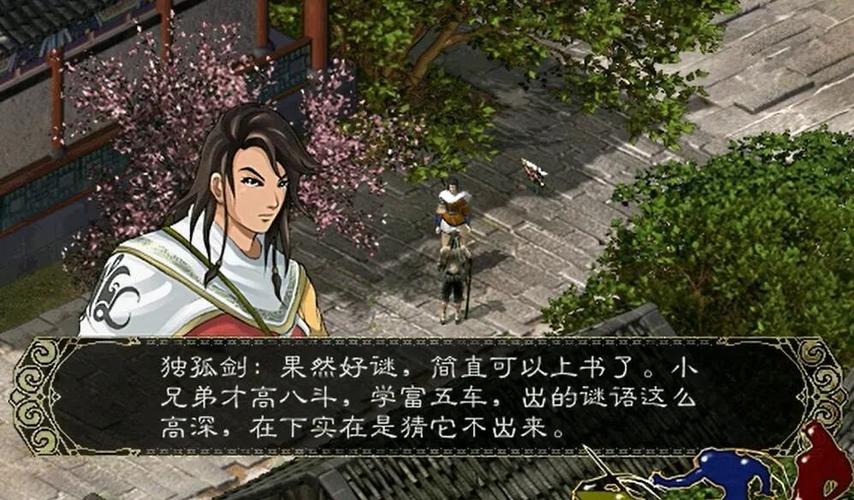 独孤剑最全游戏攻略解说_独孤剑最新游戏技巧通关