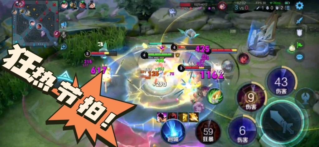 狂热节拍最全游戏攻略解说_狂热节拍最新游戏技巧通关