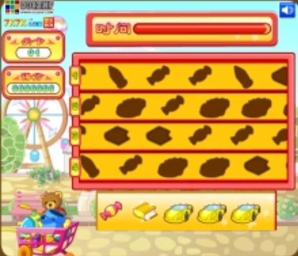 狂欢购最全游戏攻略解说_狂欢购最新游戏技巧通关