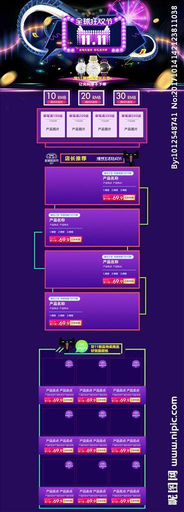 狂欢购最全游戏攻略解说_狂欢购最新游戏技巧通关