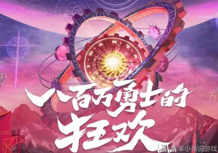 狂欢者全方面攻略指引_狂欢者最新技巧助你轻松通关