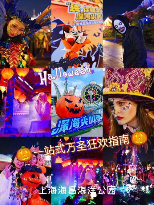 狂欢派对全流程攻略解析_狂欢派对最新技巧轻松通关