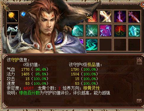 狂暴3最新玩法攻略_狂暴3技巧助你快速通关