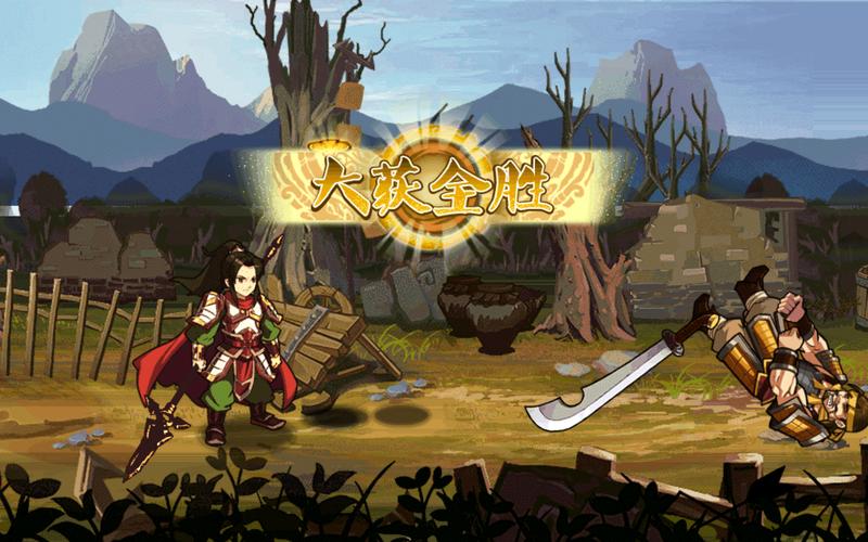 狂斩三国下载最全游戏攻略解说_狂斩三国下载最新游戏技巧通关