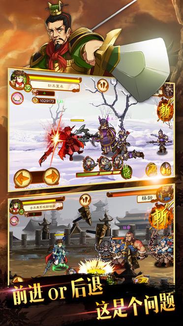 狂斩三国3新手入门到精通全攻略_狂斩三国3最新技能兵种搭配通关