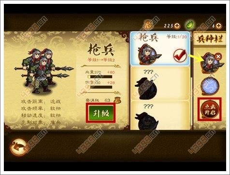 狂斩三国2新手入门到精通全攻略_狂斩三国2最新兵种技能搭配技巧