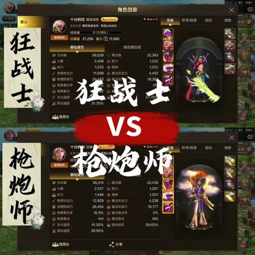 狂战最全游戏攻略解说_狂战最新游戏技巧通关