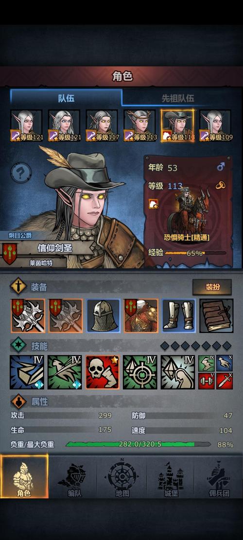 独孤剑圣最强游戏攻略详解_独孤剑圣最新玩法技巧速通