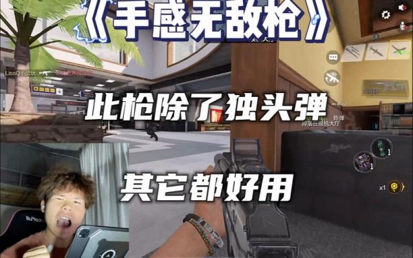 独头弹最全游戏攻略解说_独头弹最新游戏技巧通关