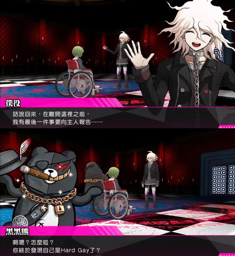 狛枝凪斗怎么读_狛枝凪斗最新游戏攻略技巧通关