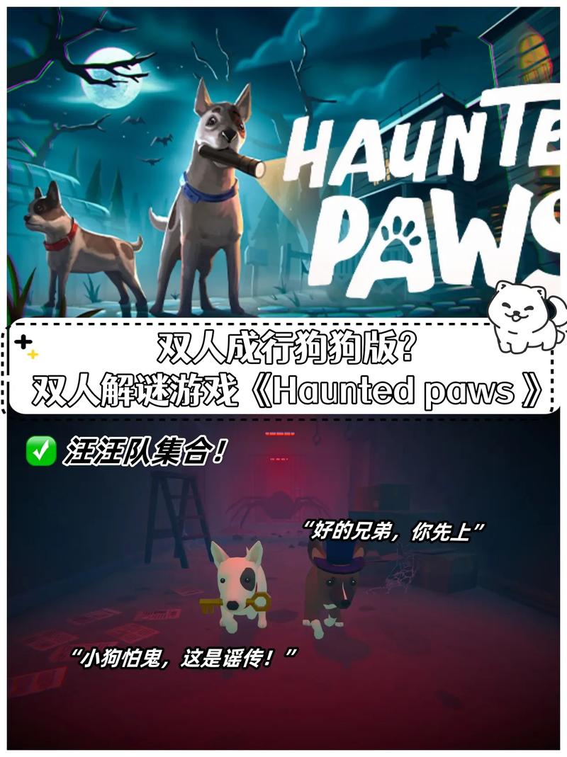 狗狗游戏最全游戏攻略解说_狗狗游戏最新游戏技巧通关