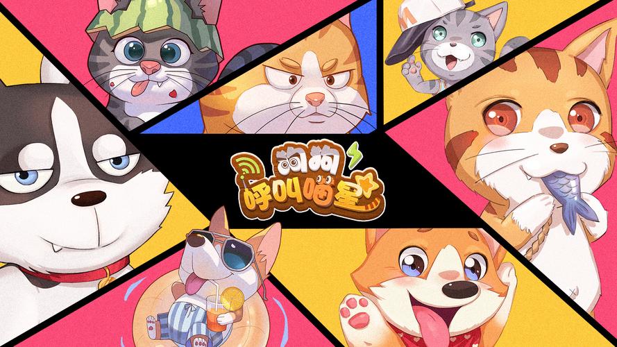 狗狗呼叫喵星最全游戏攻略解说_狗狗呼叫喵星最新游戏技巧通关