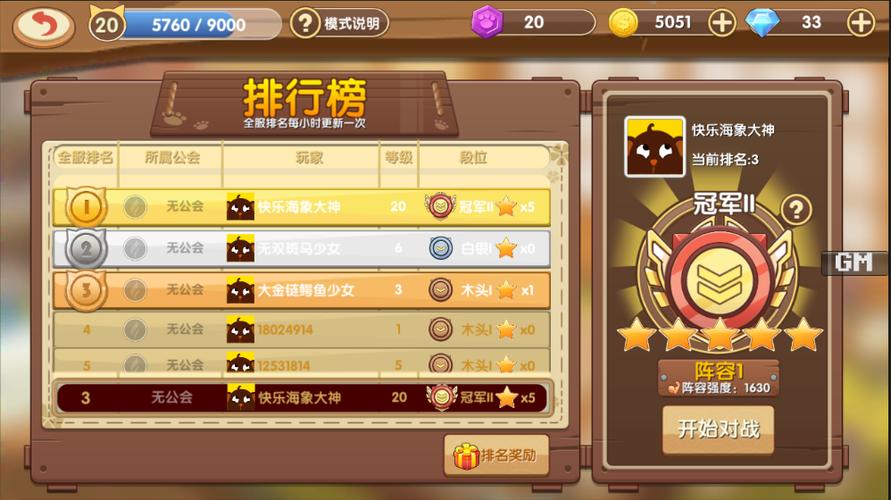 狗狗呼叫喵星最全游戏攻略解说_狗狗呼叫喵星最新游戏技巧通关