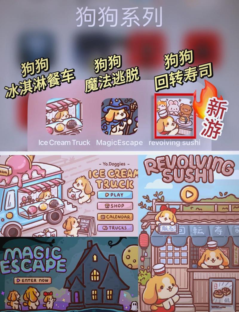 狗模拟器最全游戏攻略解说_狗模拟器最新游戏技巧通关