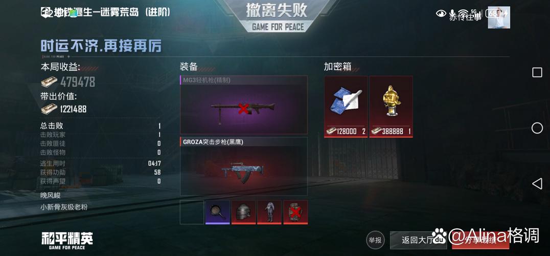 狗杂最全游戏攻略解说_狗杂最新游戏技巧通关